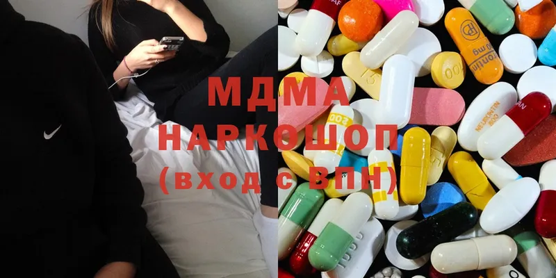 MDMA кристаллы  кракен онион  Зеленокумск 